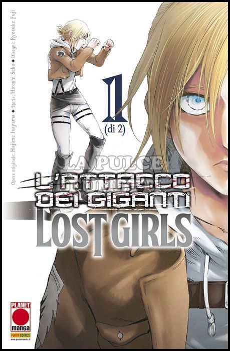 MANGA SHOCK #    15 - L'ATTACCO DEI GIGANTI - LOST GIRLS 1